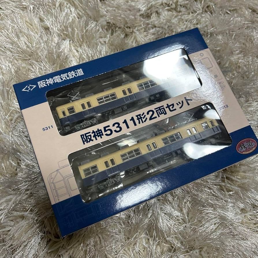 Amazon | 阪神電車オリジナル 鉄道コレクション 阪神5311形 2両